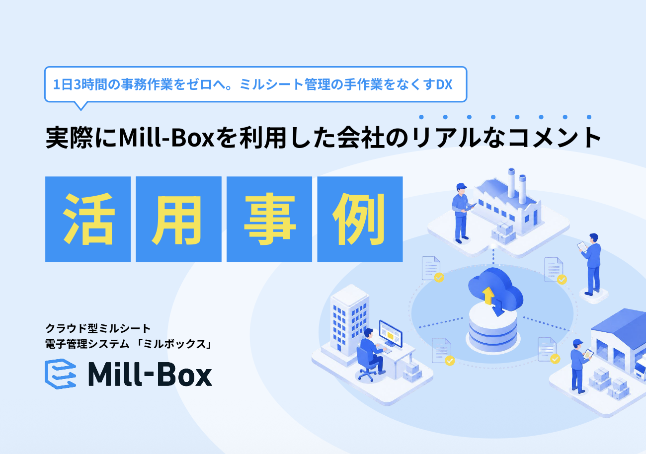 スクリーンショット 2026-07-24 16.19.27