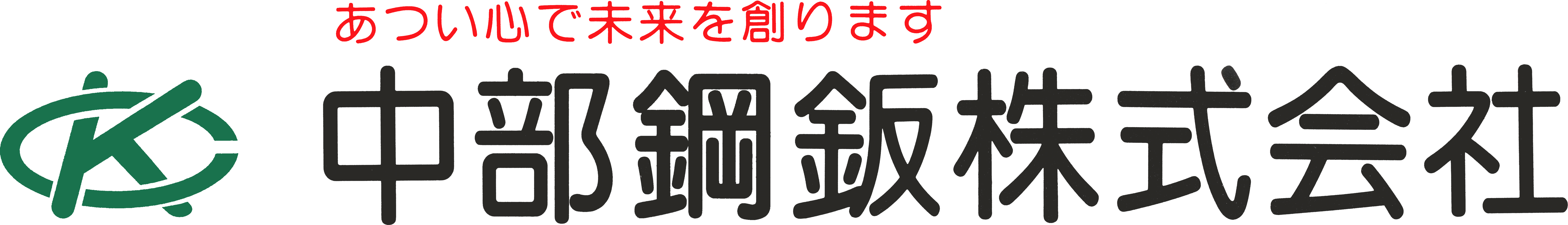 chubukohan