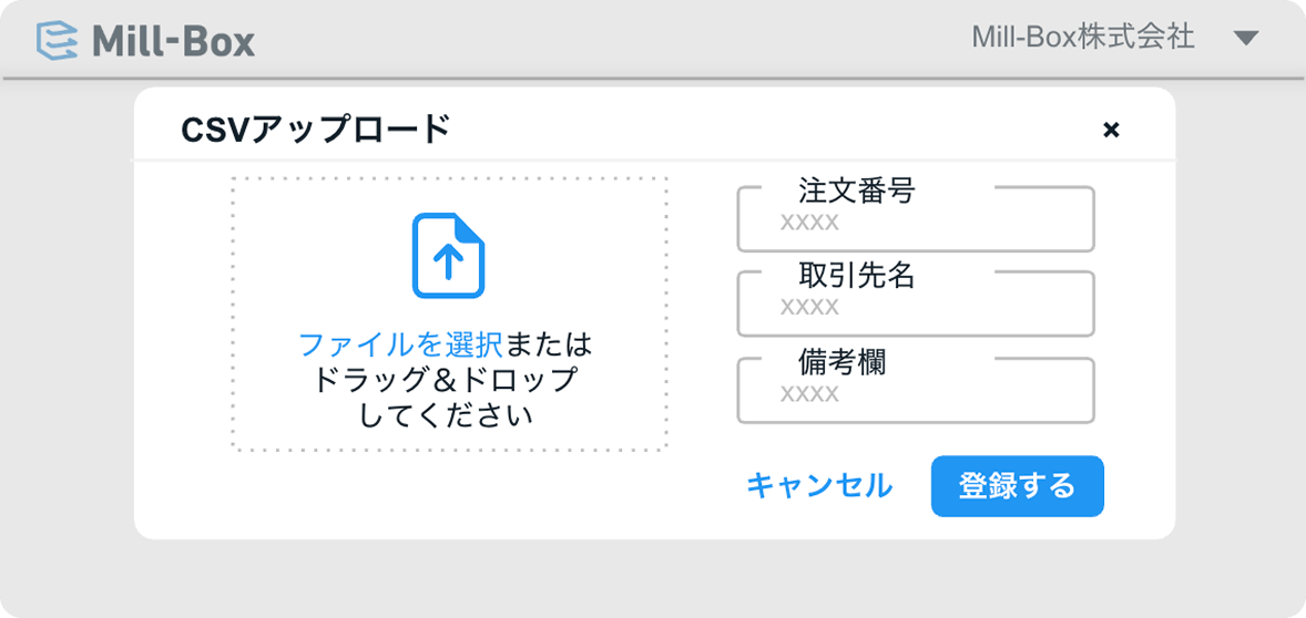 自動抽出機能