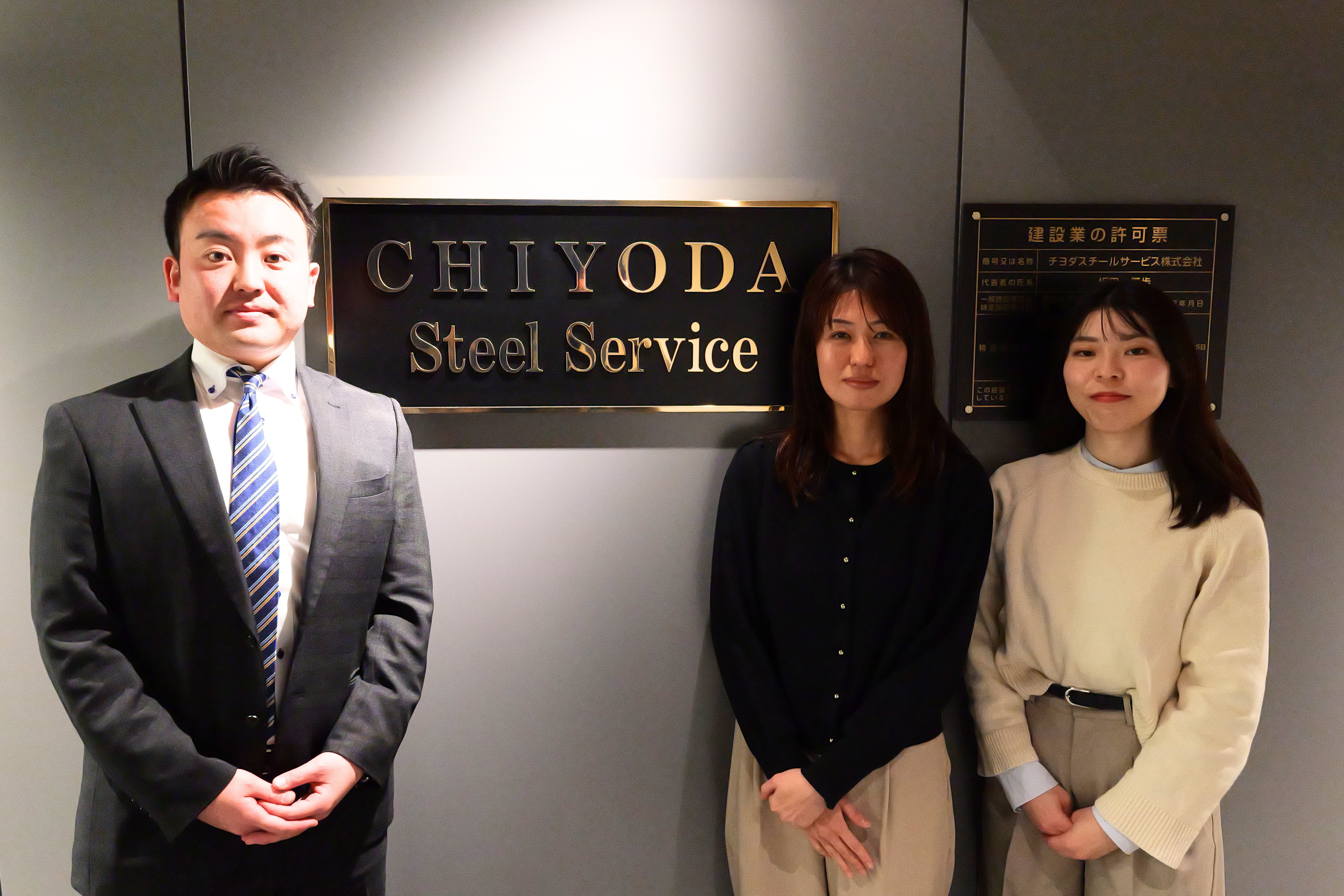 【チヨダスチールサービス株式会社】郵送費、倉庫利用、再発行。紙のミルシートが生んでいたコストと手間を着実に減らす電子化対応。