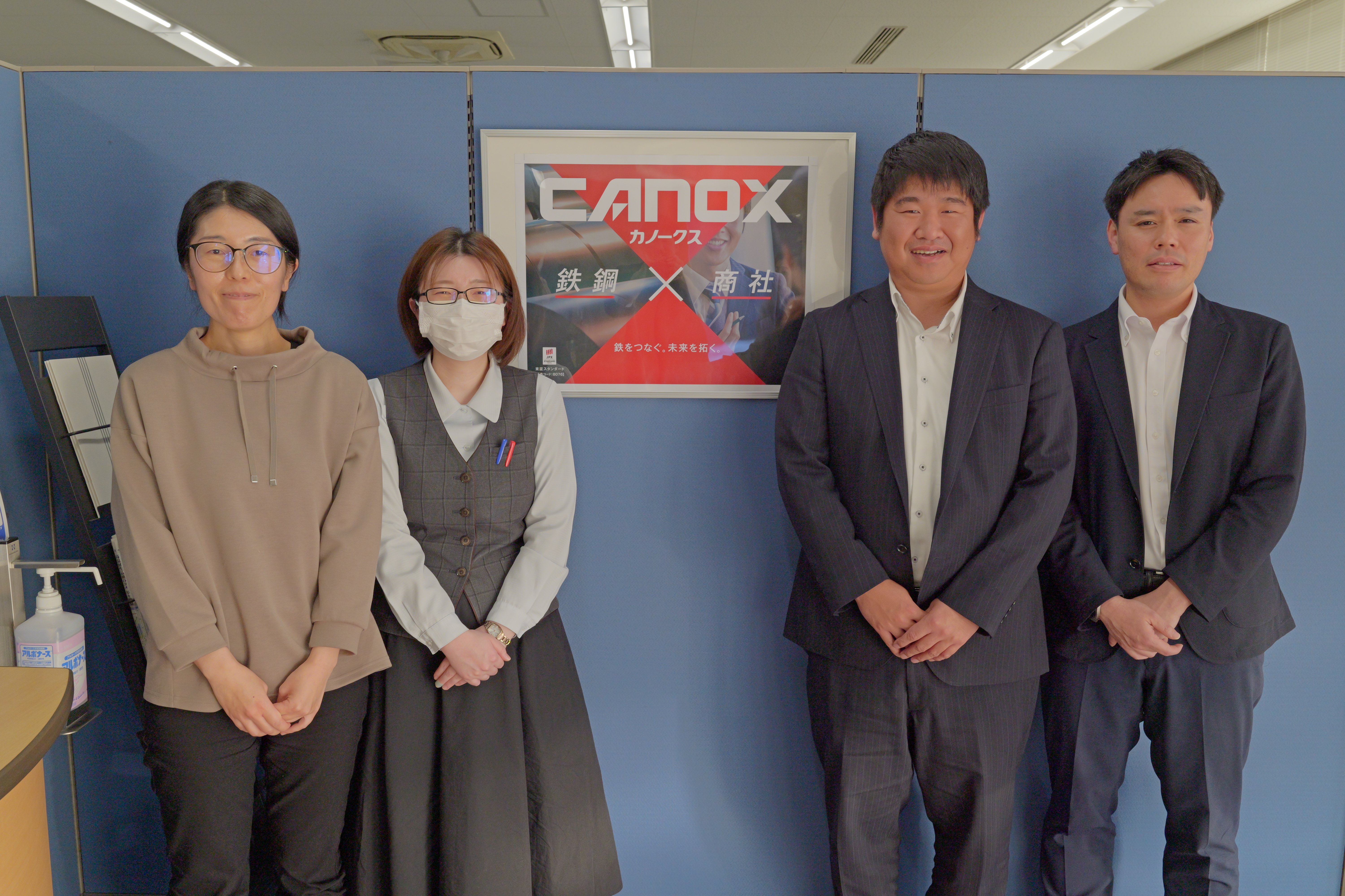 【株式会社カノークス】 全社でバラバラだったミルシート管理を統一し、ペーパーレス化と検索の効率化を実現！